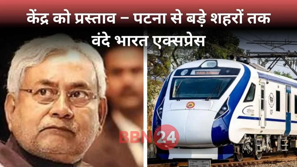 Nitish Kumar Vande Bharat Proposal Patna Bihar Cities
