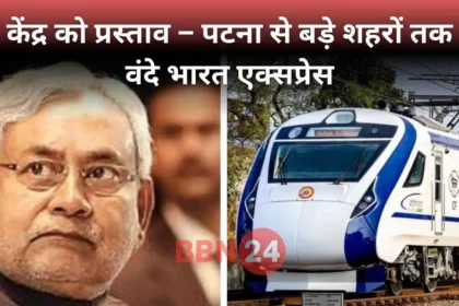 Nitish Kumar Vande Bharat Proposal Patna Bihar Cities
