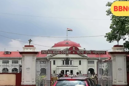 Patna High Court Orders Reinstatement Of 252 Sub Inspector Candidates