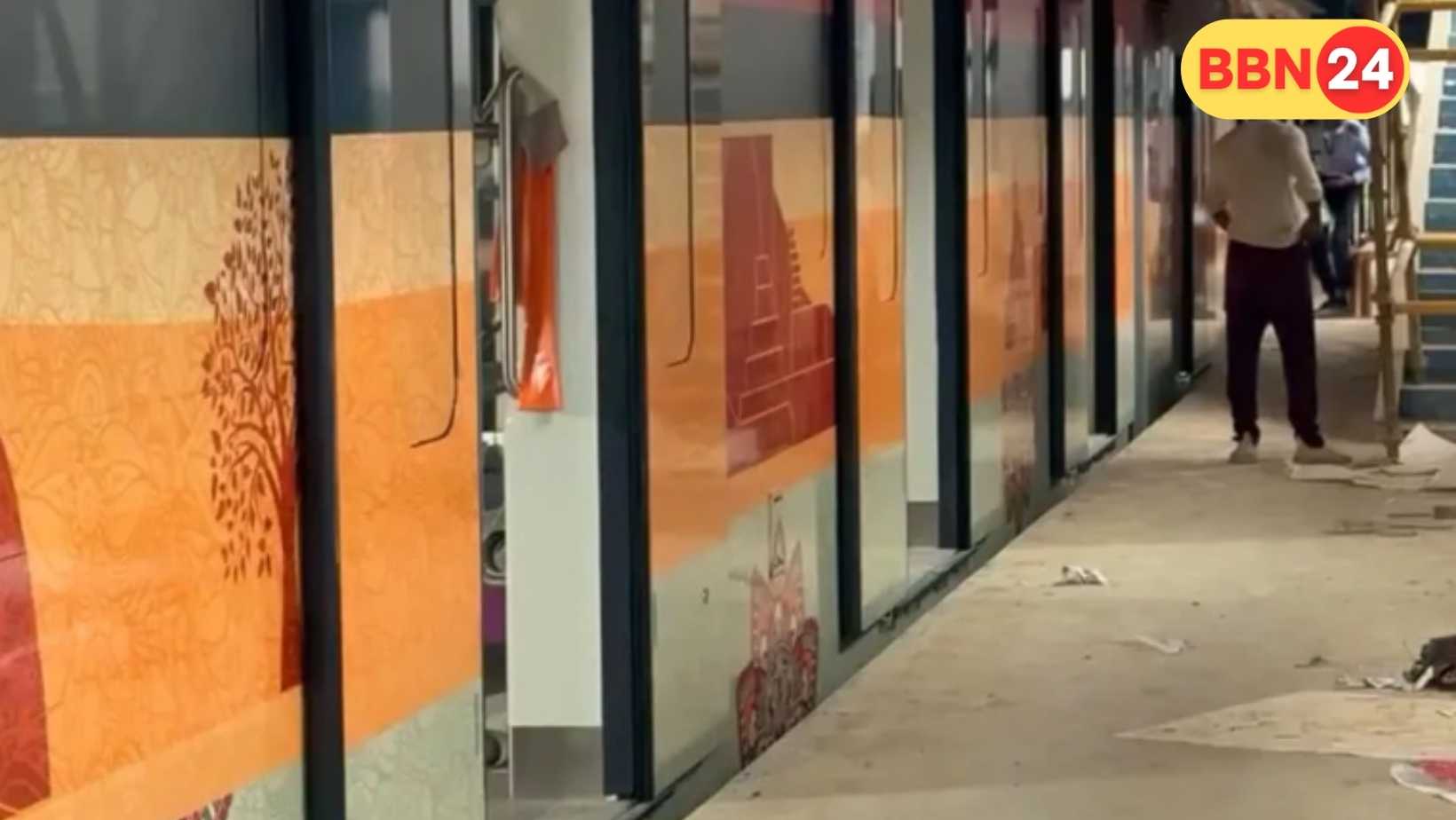 Patna Metro Saffron Coach Madhubani Art