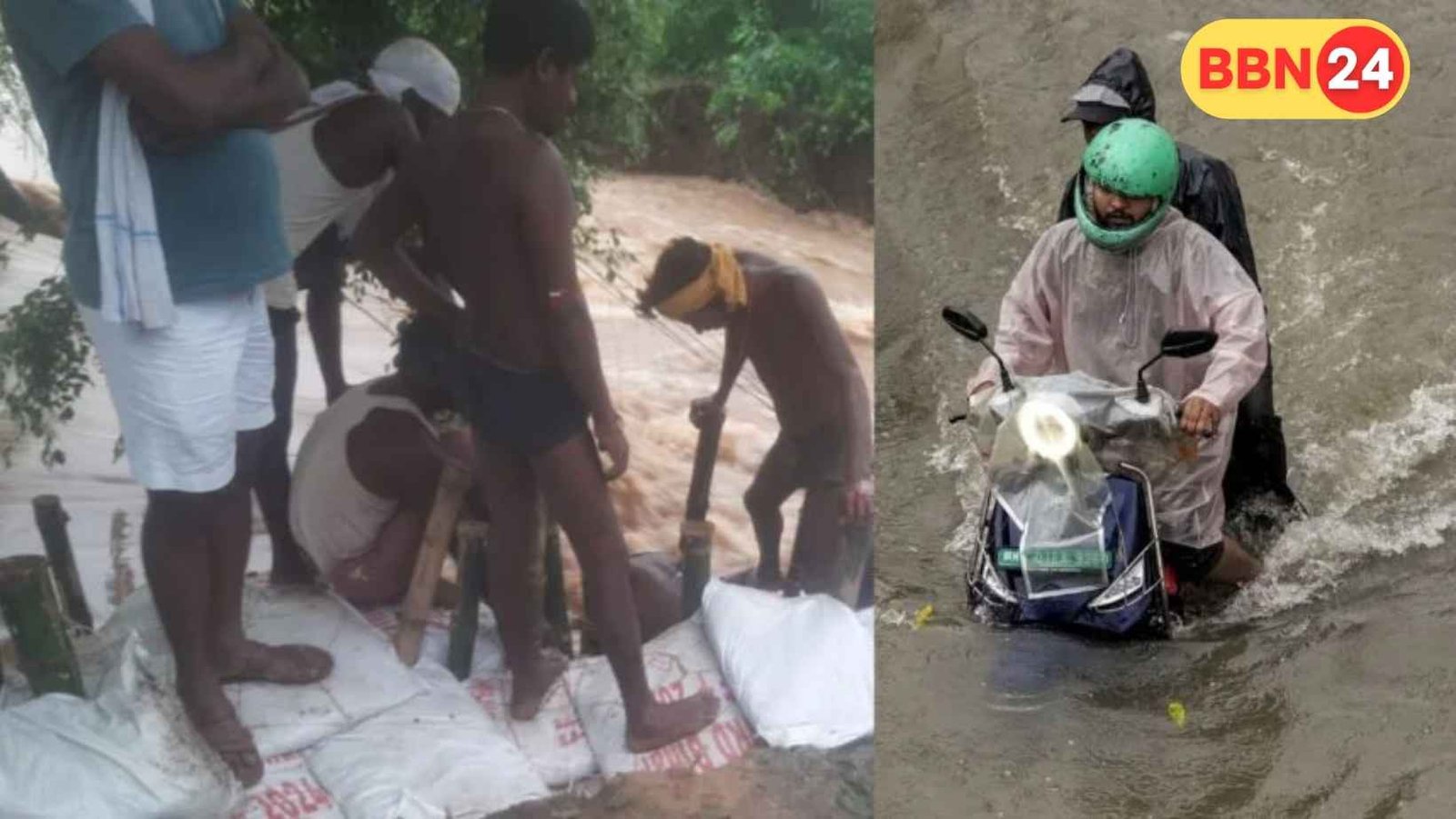 Patna Rain Alert Helpline Number Issued