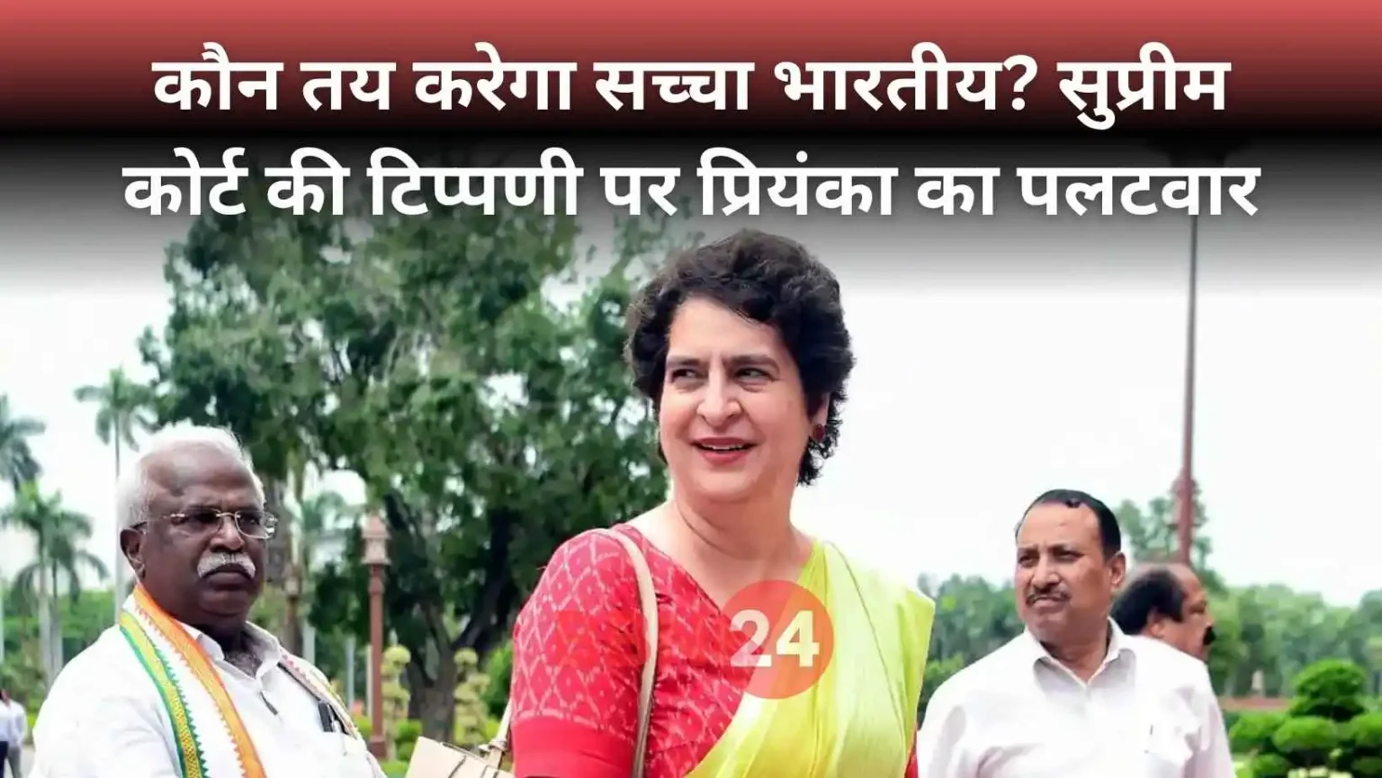 Priyanka Gandhi Statement Rahul True Indian Sc Reaction