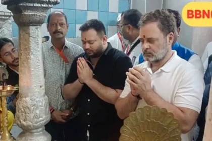 Rahul Gandhi Tejashwi Yadav Bihar Yatra Sun Temple Aurangabad