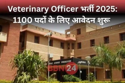 Rpsc Veterinary Officer Recruitment 2025 Apply Online