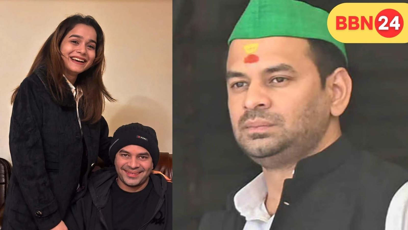 Tej Pratap Yadav Accuses Aakash Yadav Political Conspiracy