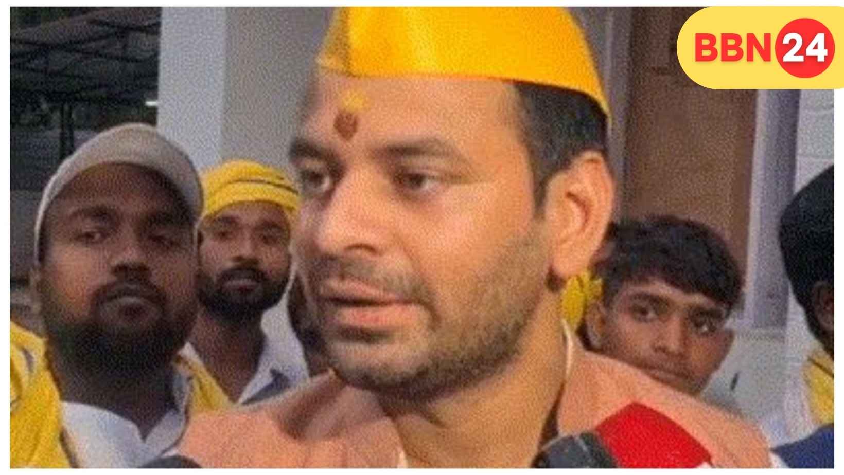 Tej Pratap Yadav New Party Ec Recognition Mahua Election