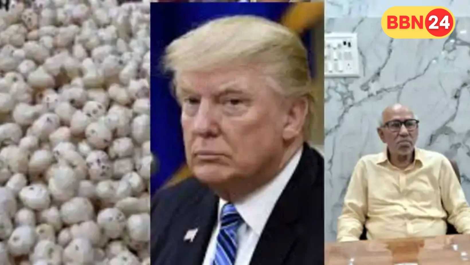 Trump Tariff Impact On Bihar Exports