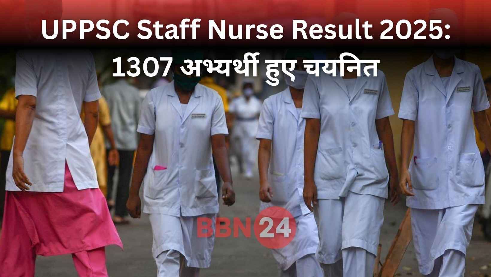 Uppsc Staff Nurse Result 2025 Download Pdf Link Merit List