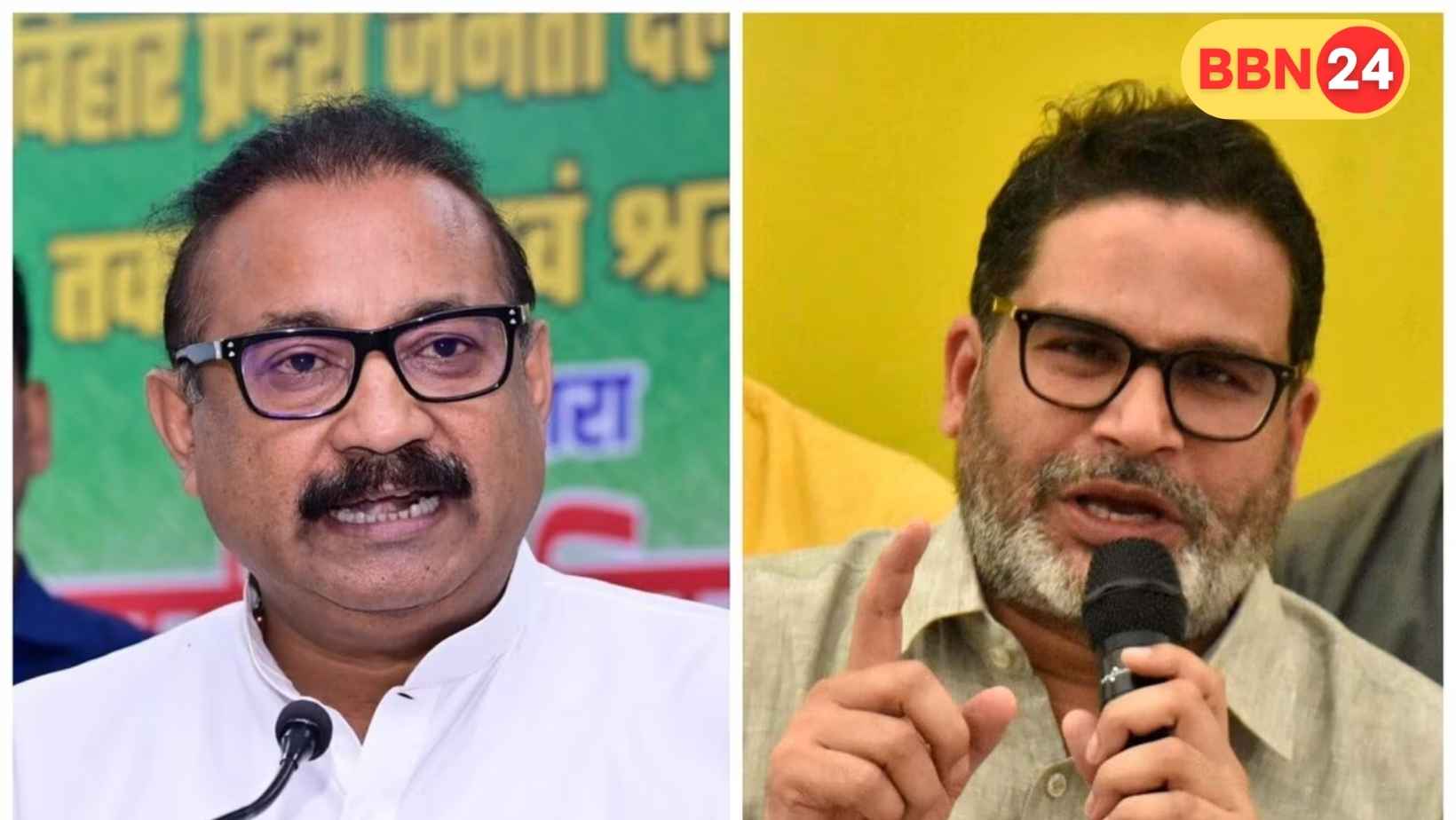 Ashok Choudhary Defamation Notice Prashant Kishor