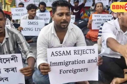 Assam Foreigners Citizenship 10 Days Ultimatum