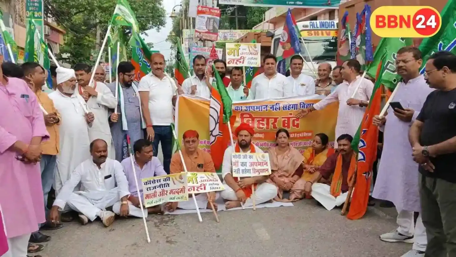 Bihar Bandh Nda Leaders Protest Against Rahul Tejashwi