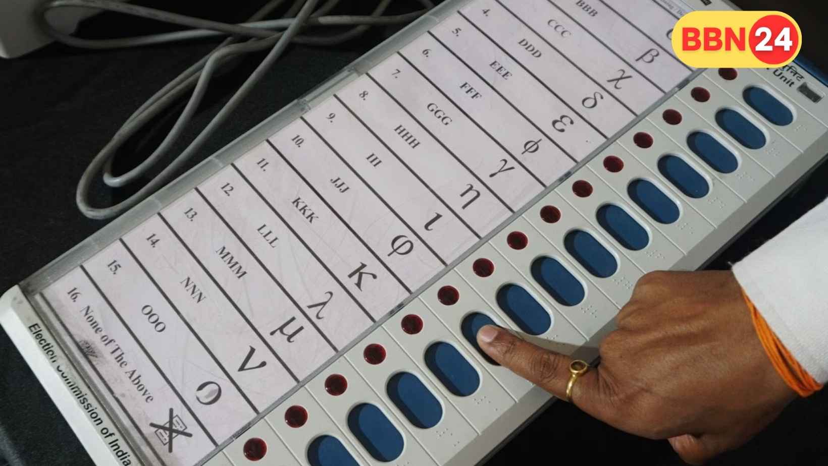 Bihar Election Evm Candidate Photo 2025