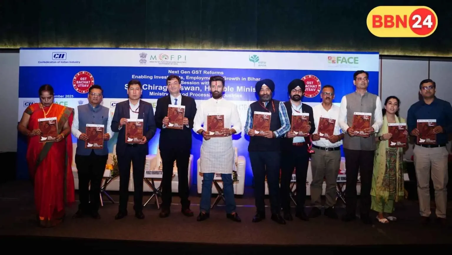 Bihar Foreign Investment 9 Lakh Crore Chirag Paswan