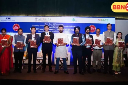 Bihar Foreign Investment 9 Lakh Crore Chirag Paswan