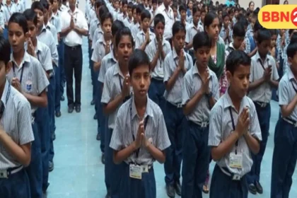Bihar School Sunday Closure Private Schools Strict Action