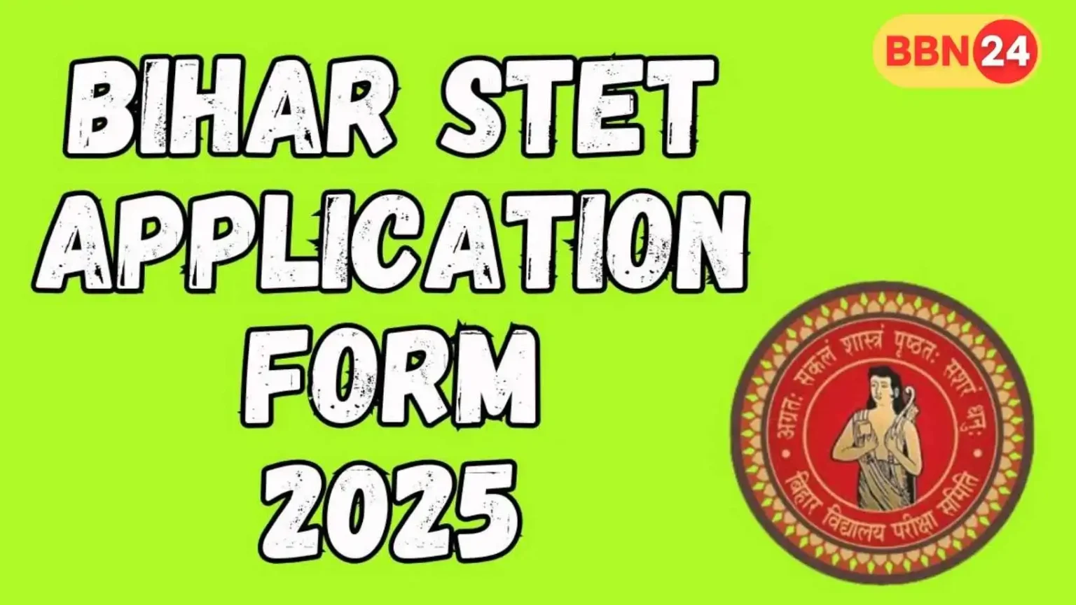 Bihar Stet 2025 Exam Pattern Marking Scheme