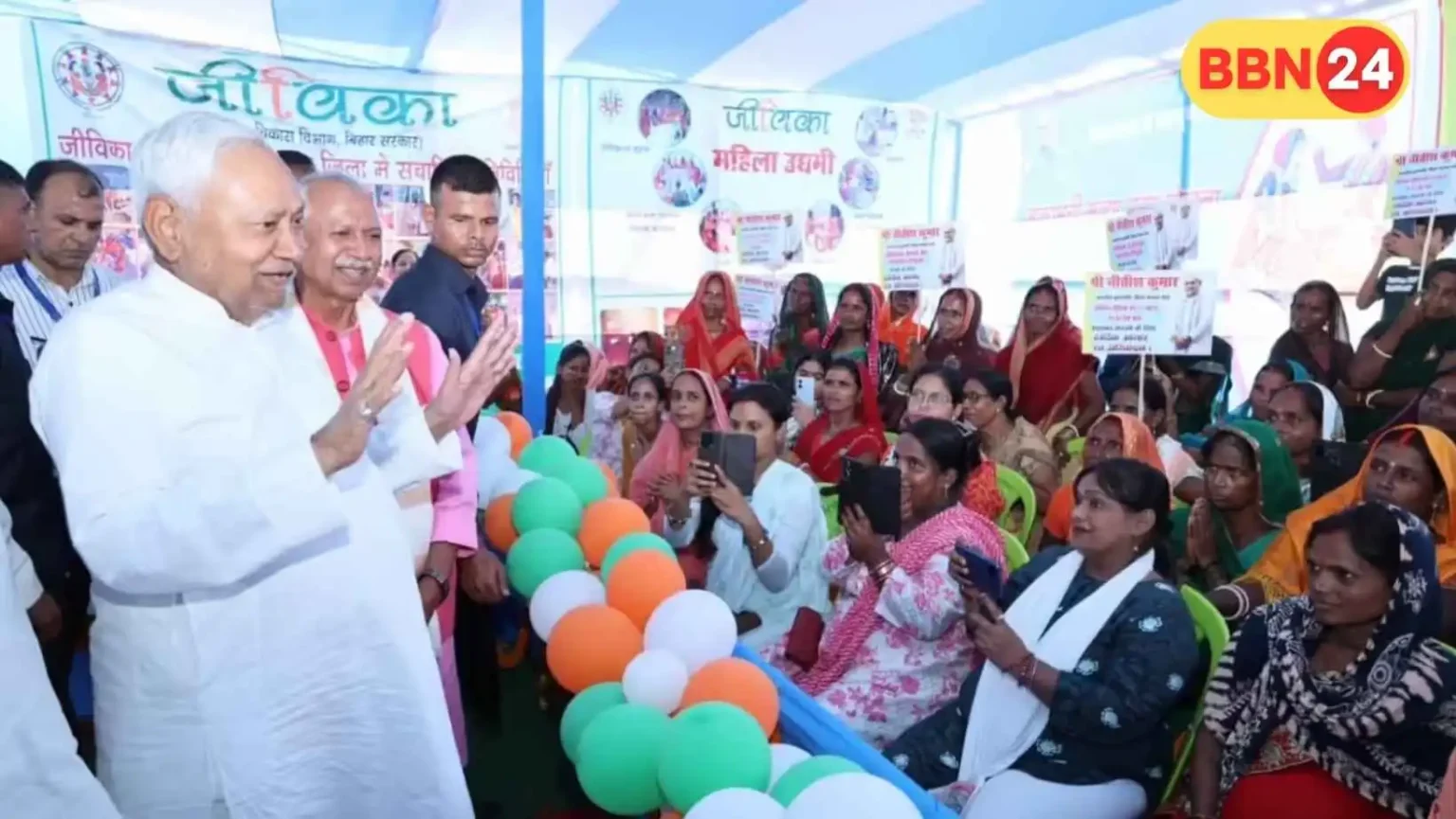 Bihar Women Employment Scheme Nitish Kumar