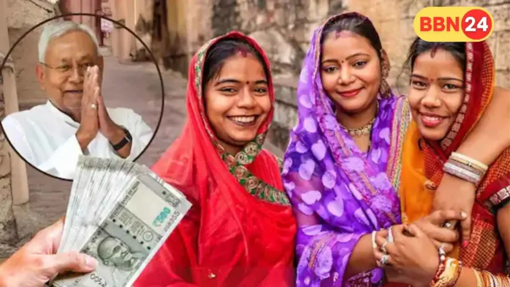 Bihar Women Employment Scheme Payment Dates Election 2025
