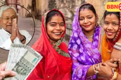 Bihar Women Employment Scheme Payment Dates Election 2025