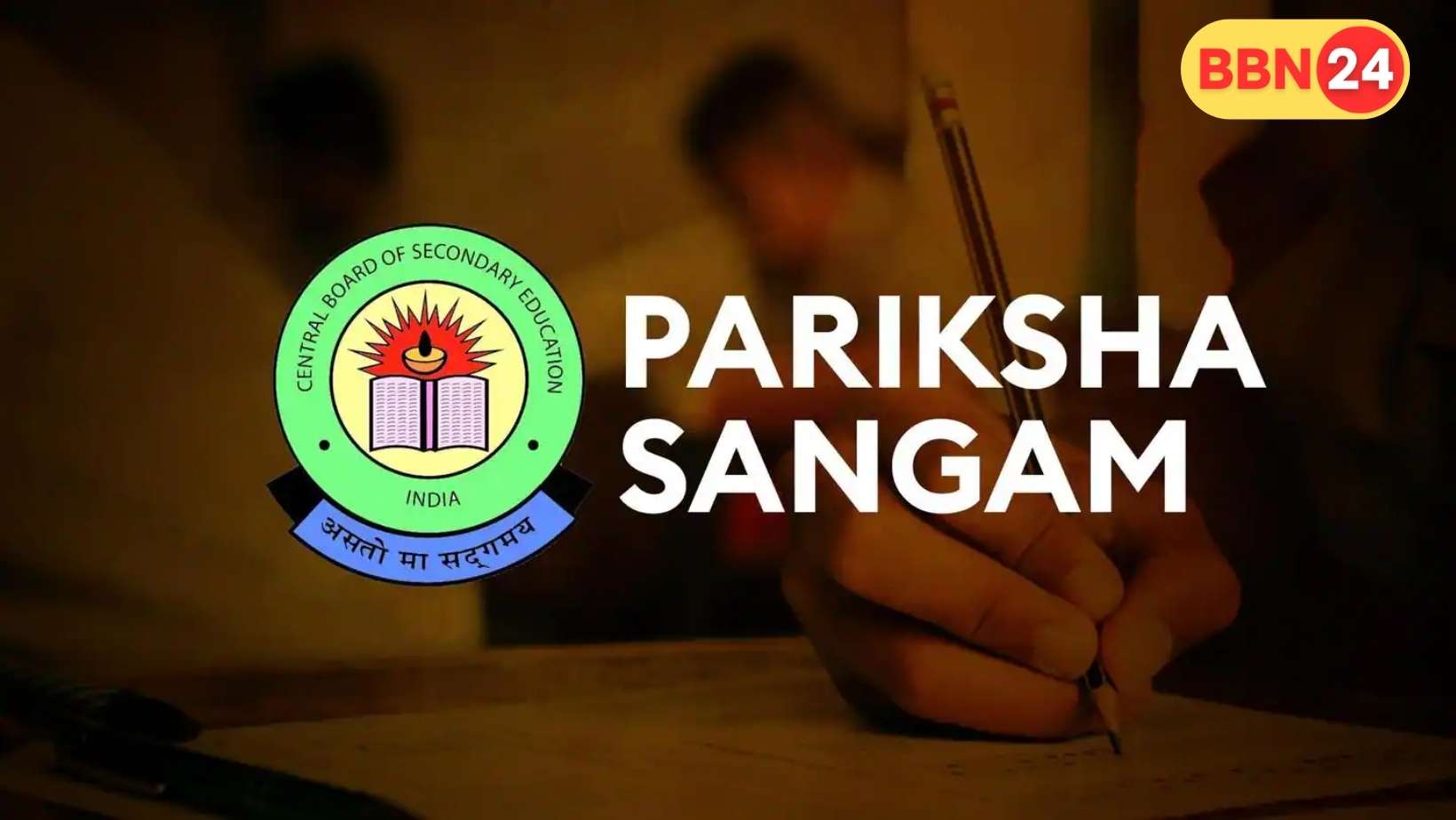 Cbse 2026 Board Exams Special Registration For Cwsn