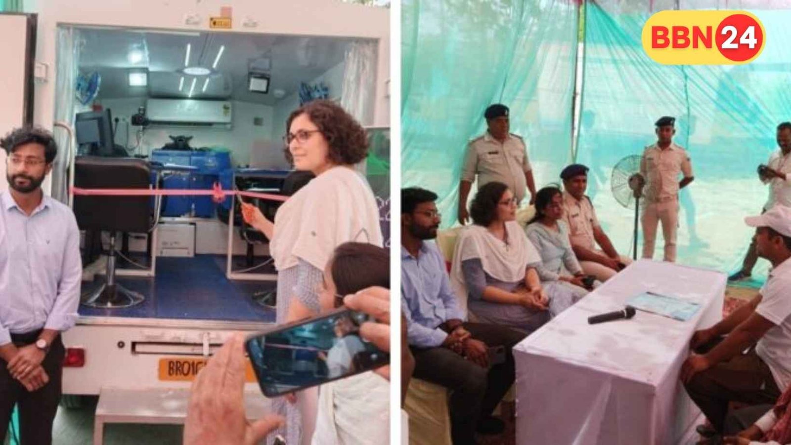 Chip Based Passport Sheikhpura Mobile Camp