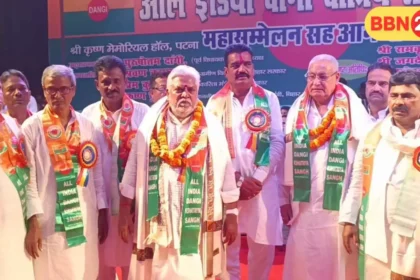 Dangi Samaj Patna Rally Political Rights