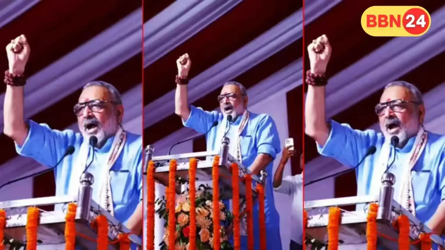 Giriraj Singh Controversial Remarks On Muslims Begusarai