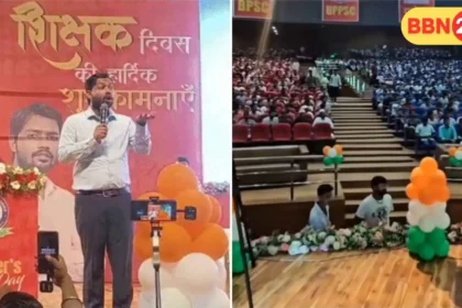 Khan Sir Teachers Day Patna Hospital Farmers