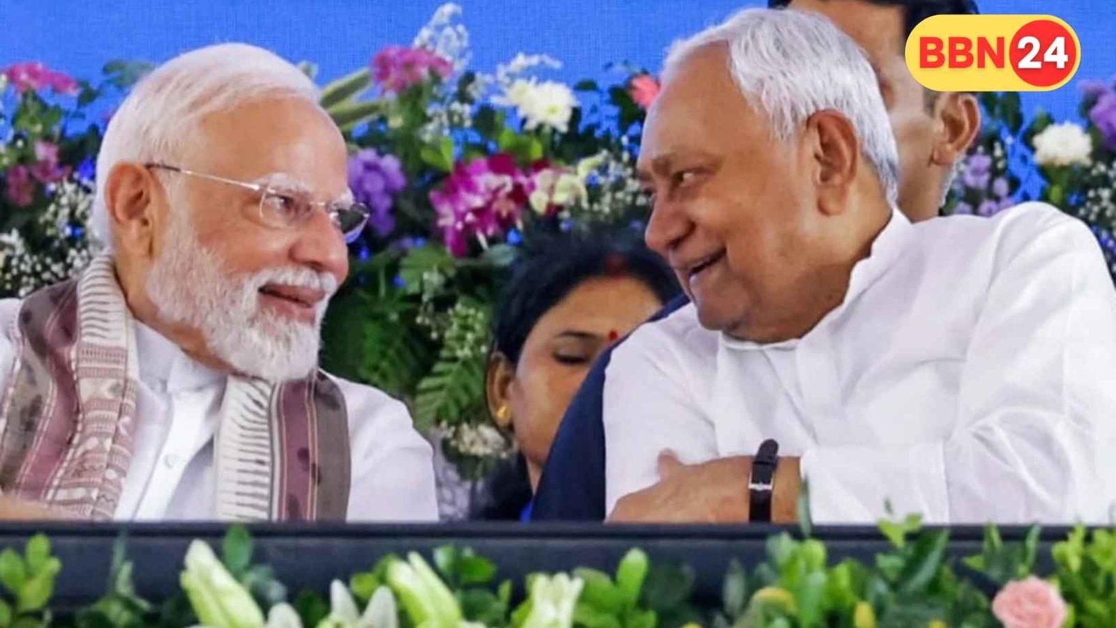 Modi Nitish Transfer 10000 To 75 Lakh Women