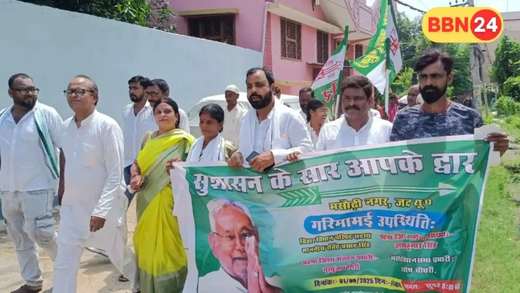 Nitish Kumar Jdu Mass Outreach Masaurhi Bihar Promises 2025