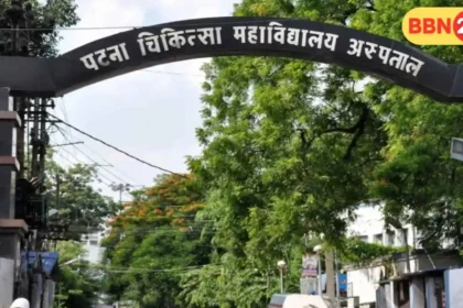 Patient Dies Pmch Patna
