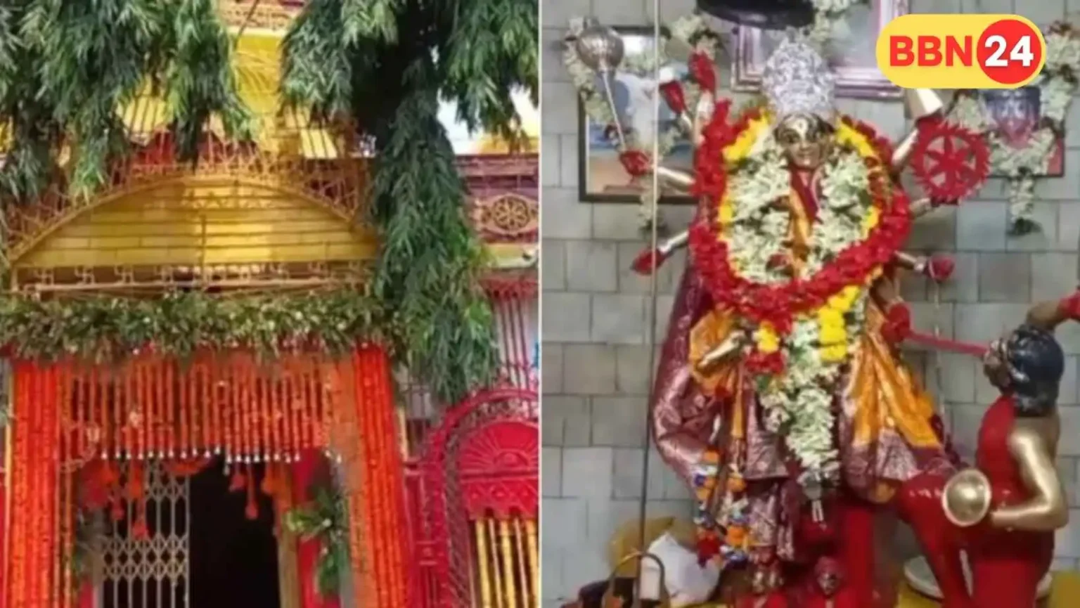 Patna Pitambara Temple Maa Barahi Evening Darshan