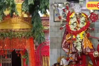 Patna Pitambara Temple Maa Barahi Evening Darshan