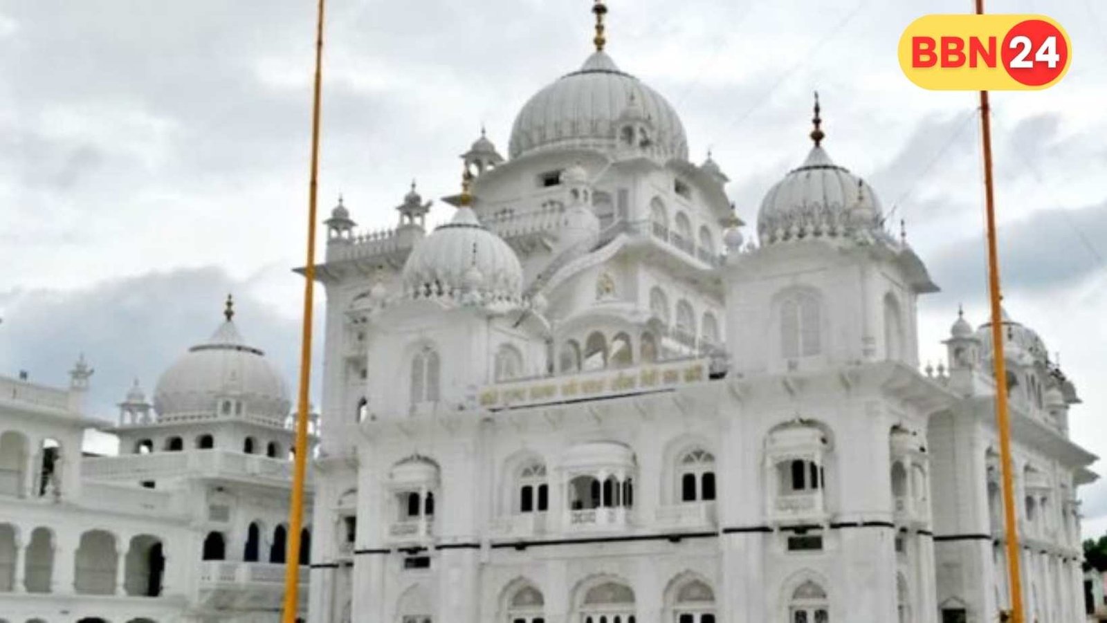 Patna Sahib Gurudwara Rdx Threat Email Bomb Squad Panic