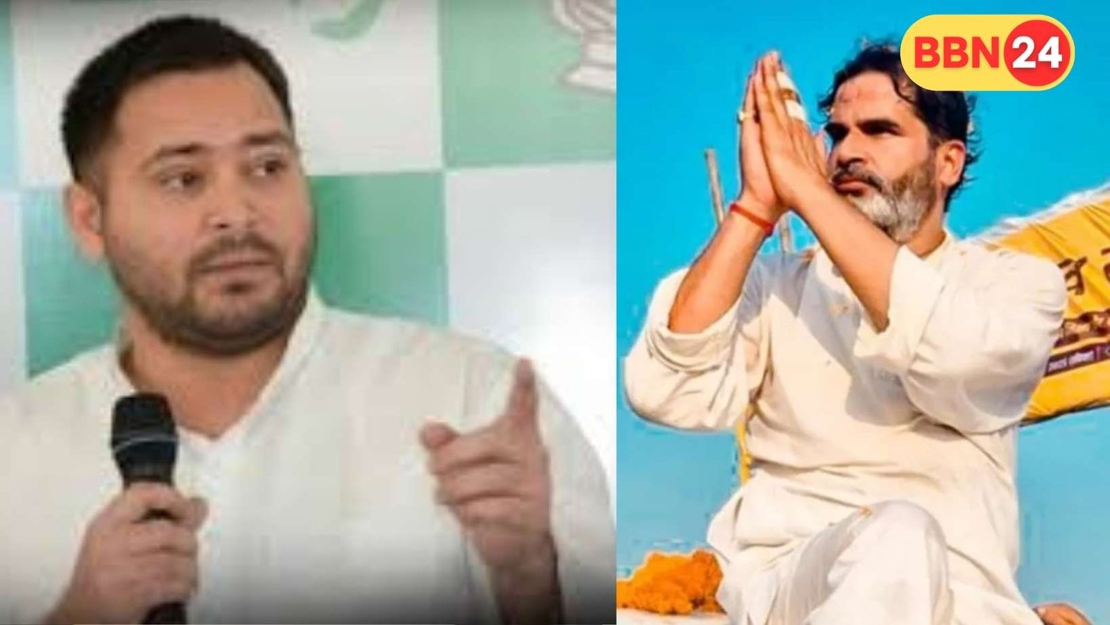 Prashant Kishor Attack Tejashwi Yadav Mai Bahini Yojana