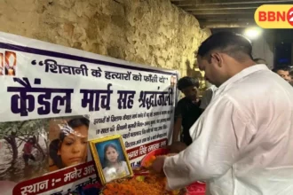 Tej Pratap Yadav Slams Maner Mla Donkey