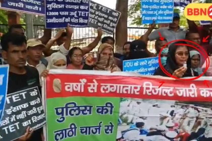 Urdu Bangla Tet Protest Patna 2013 Results