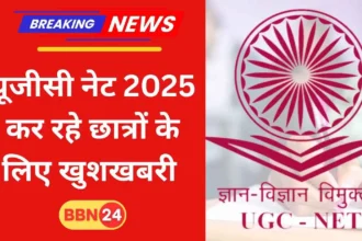 Ugc Net 2025 Exam Date Out