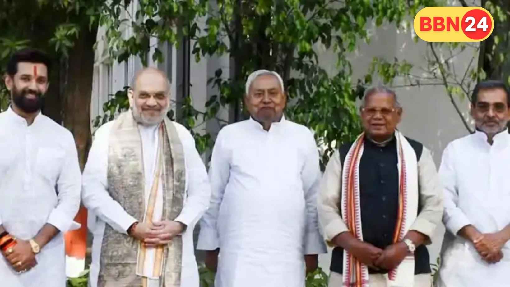 Bihar Election 2025 Nda Candidate List Bjp Jdu Majhi Chirag