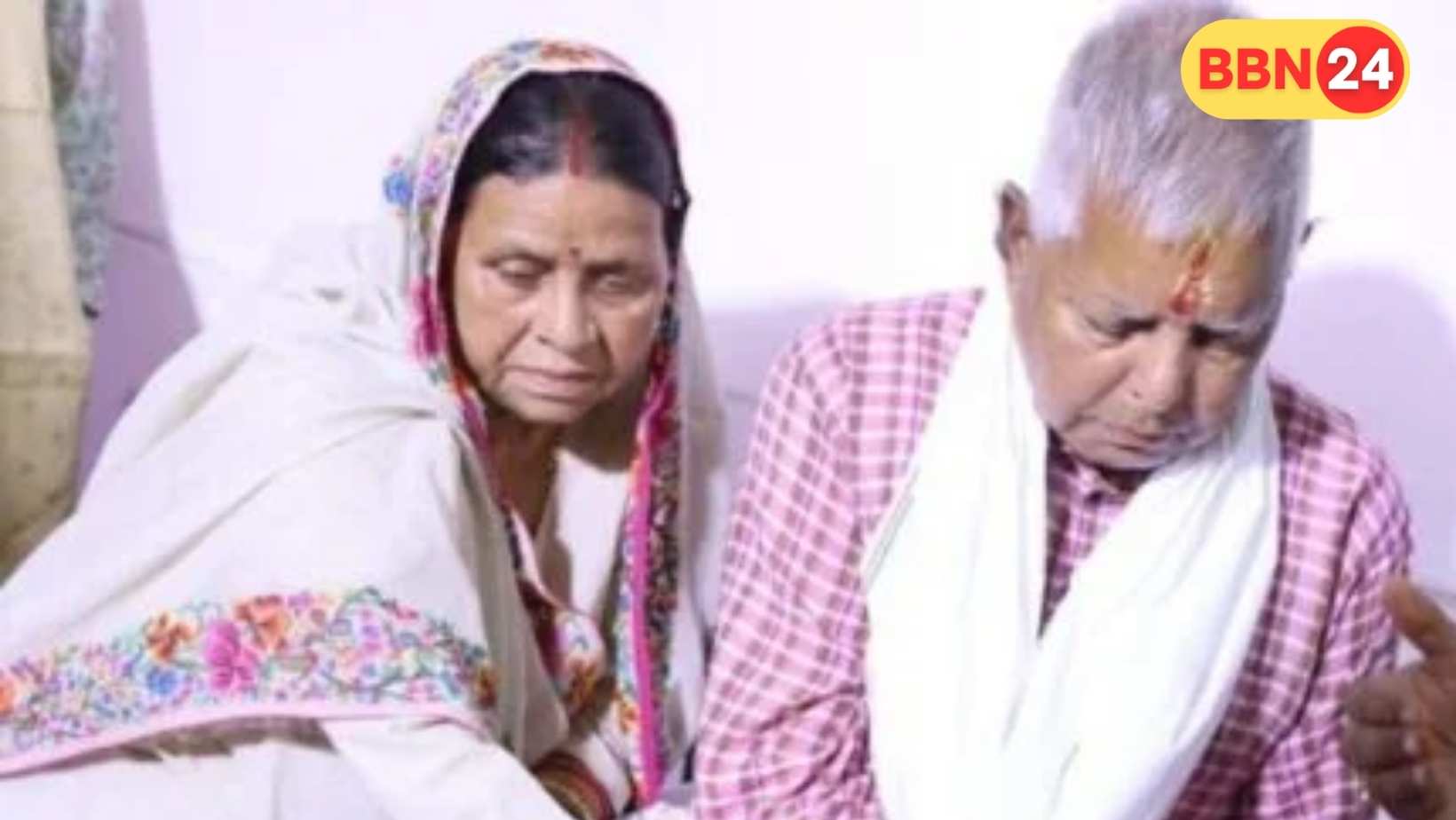 Irctc Scam Lalu Rabri Tejashwi 420 Case Court Decision