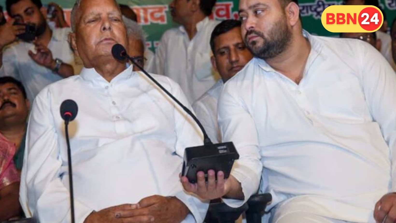 Lalu Yadav Emergency Meeting Tejashwi Two Seats Bihar Election