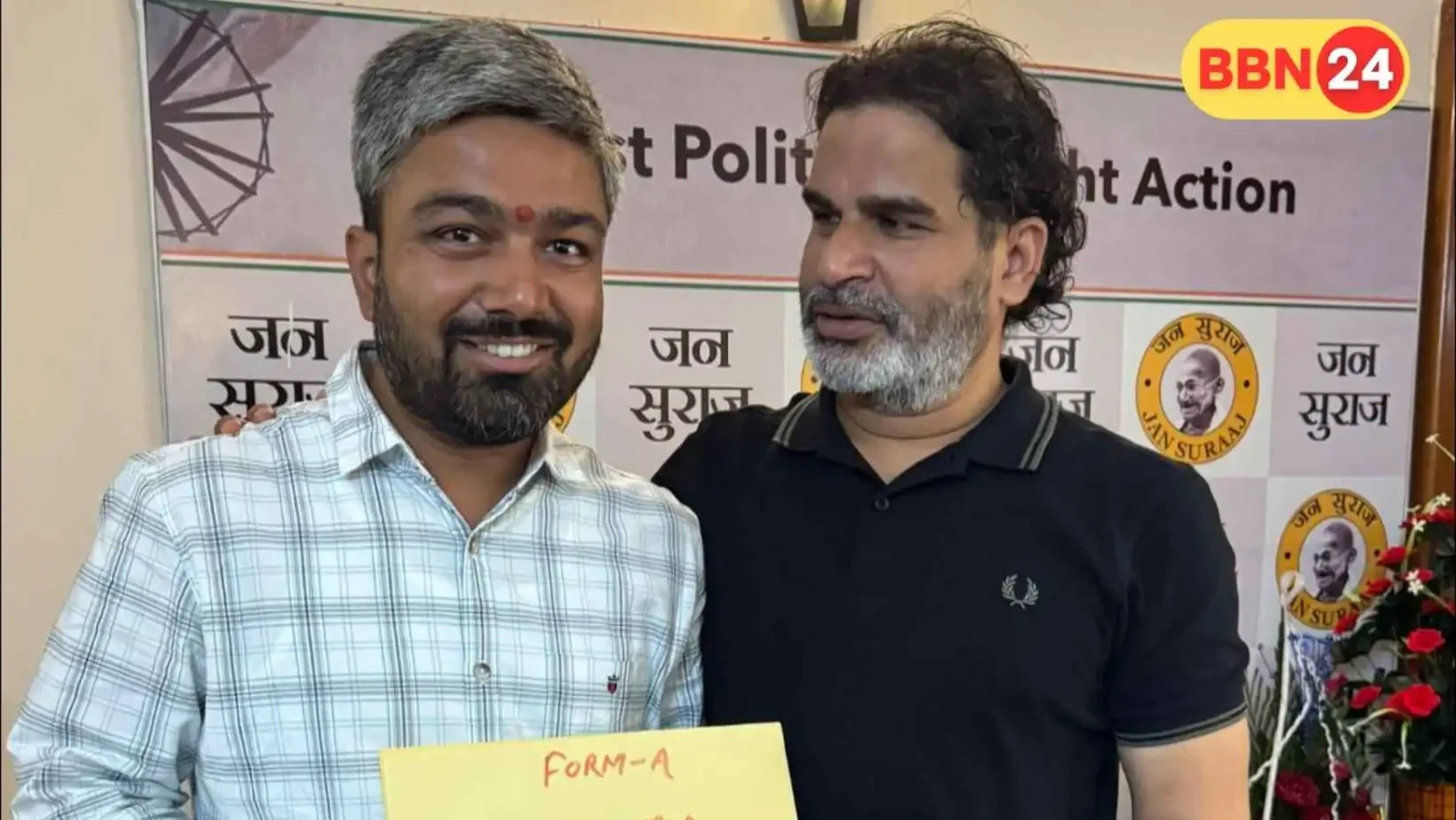 Manish Kashyap Chanpatia Assembly Ticket Prashant Kishor Jan Suraj