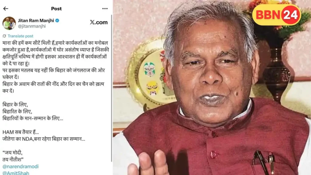 Nda Rift Deepens Manjhi Backs Nitish Threatens Against Chirag Paswan