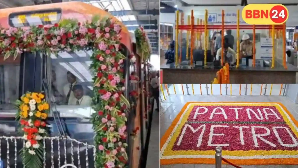 Patna Metro Inauguration Nitish Kumar Flags Off First Train