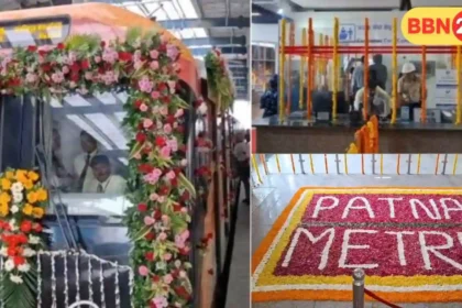 Patna Metro Inauguration Nitish Kumar Flags Off First Train