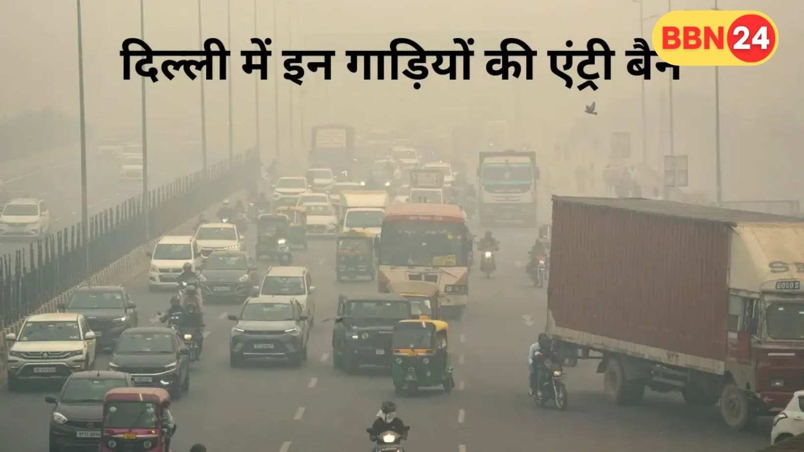 Delhi Bs6 Vehicles Ban No Puc No Fuel New Rules Pollution Control