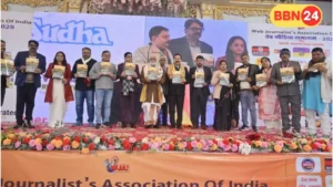 Wjai 7th Foundation Day Bhagalpur Ashwini Choubey Web Journalism