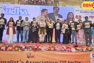 Wjai 7th Foundation Day Bhagalpur Ashwini Choubey Web Journalism