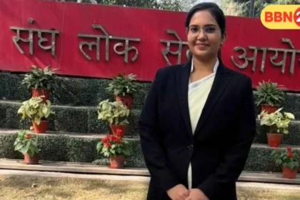 Srishti Goyal Upsc