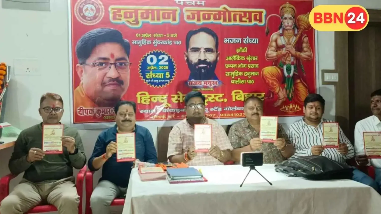 Patna Kankarbagh Hanuman Janmotsav 2026 Two Day Event